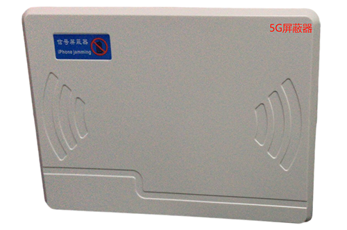 河津经济型移动通信干扰器7路