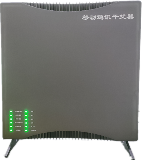  河津信令级放装型数字移动通信干扰器