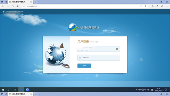  河津无线通信对讲调度网管系统
