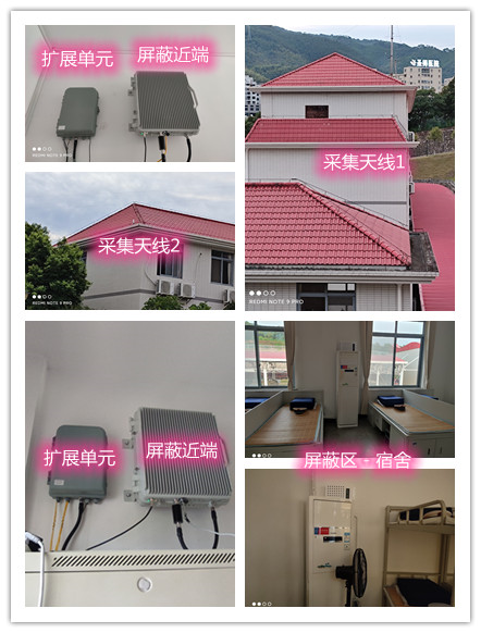  河津某武警部队宿舍屏蔽案例（数字信令级）