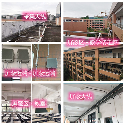  河津某中学考场屏蔽案例（数字信令级）