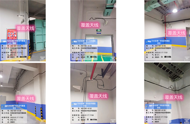  河津污水处理净水厂地下箱体覆盖案例
